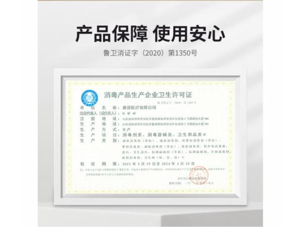 秝客   碘伏棉片（60*30mm）40片袋裝  歡迎來電