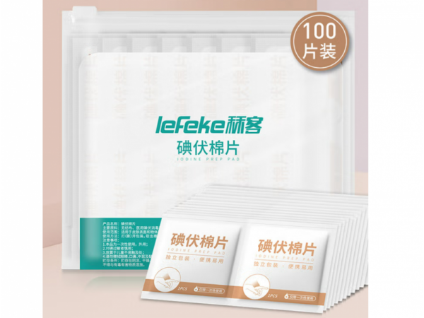 秝客 碘伏棉片（60*30mm）100片袋裝 歡迎來(lái)電