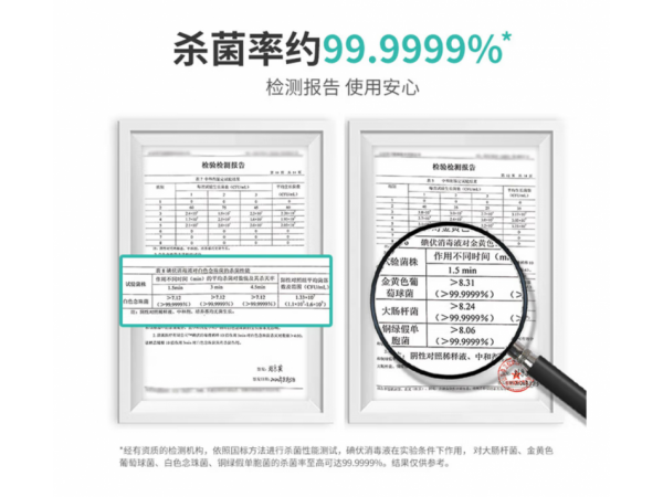 秝客 碘伏棉片（60*30mm）100片袋裝 歡迎來電