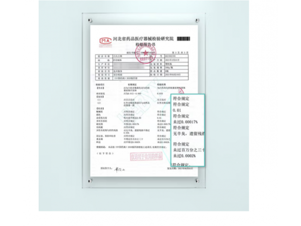 秝客 白凡士林（醫(yī)用級）500ml