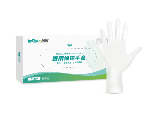 秝客醫(yī)用檢查手套L盒(PVC) 大量現(xiàn)貨