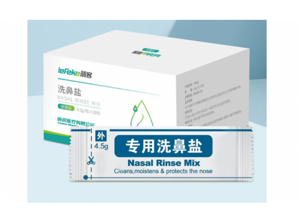 秝客 洗鼻鹽30包/盒 大量現(xiàn)貨 歡迎來(lái)電