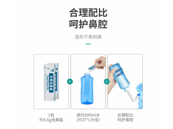 秝客 洗鼻鹽30包/盒 大量現(xiàn)貨 歡迎來(lái)電