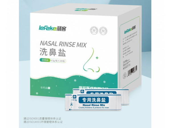 秝客 洗鼻鹽180包/盒 大量現(xiàn)貨 歡迎來(lái)電