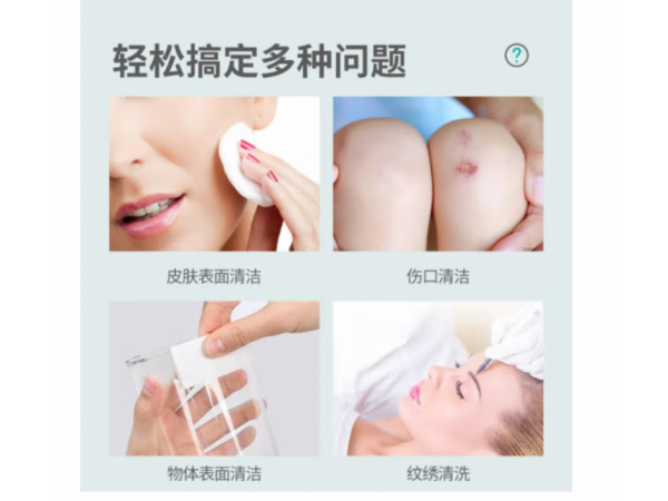 秝客  鹽水清潔棉片30片袋裝 大量現(xiàn)貨