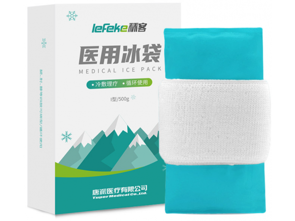 秝客 醫(yī)用冰袋500g/袋 歡迎來(lái)電