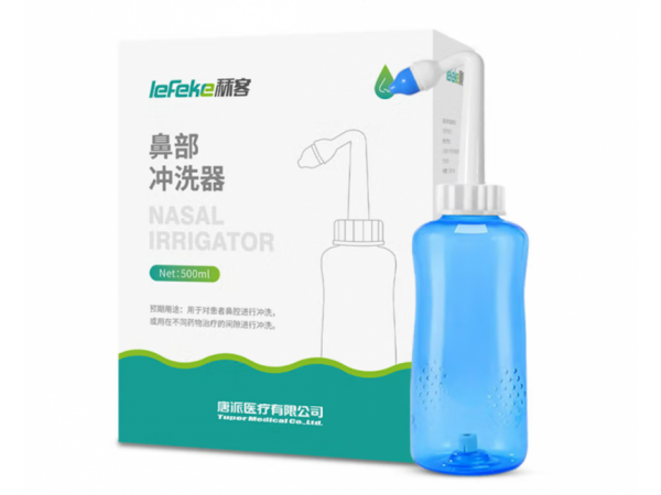 秝客  鼻部沖洗器500ml 歡迎來(lái)電