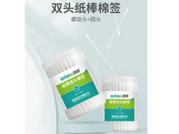 秝客  紙棒雙頭棉簽螺旋+圓頭100支 大量現(xiàn)貨