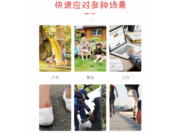 秝客   創(chuàng)口貼卡通型 大量現(xiàn)貨