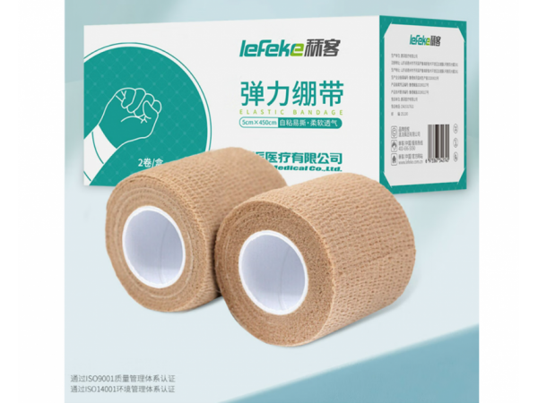秝客  自粘彈力繃帶2卷盒 歡迎來(lái)電