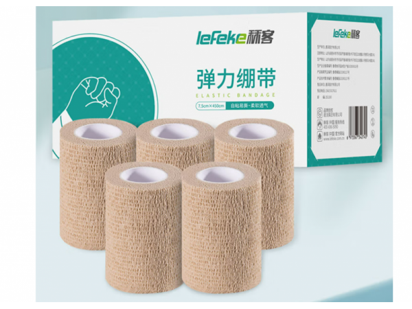 秝客 彈力繃帶自粘型5卷/盒  歡迎來(lái)電