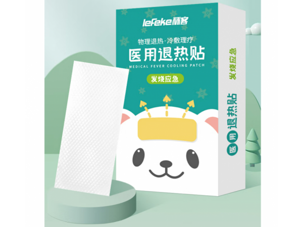 秝客 醫(yī)用退熱貼10貼/盒普通型 大量現(xiàn)貨