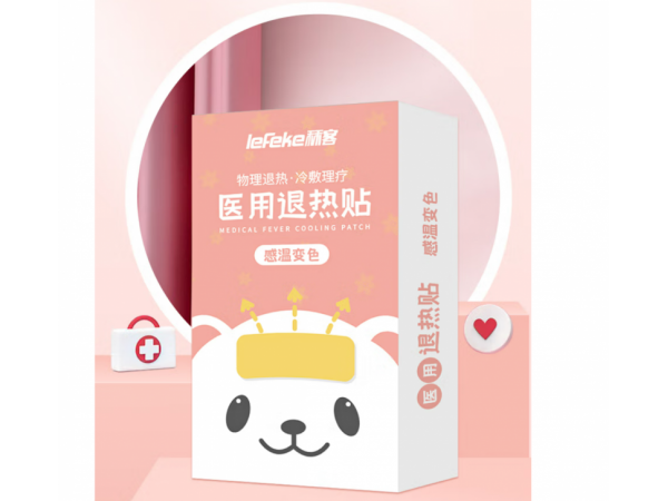 秝客 醫(yī)用退熱貼10貼/盒變色型 大量現(xiàn)貨