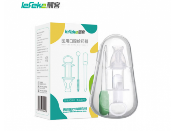 秝客  醫(yī)用口腔給藥器套裝 歡迎來(lái)電
