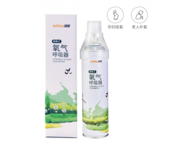 秝客 便攜式氧氣呼吸器