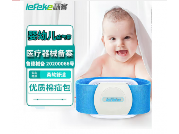 秝客  疝氣帶 C02-QS-3藍(lán)色