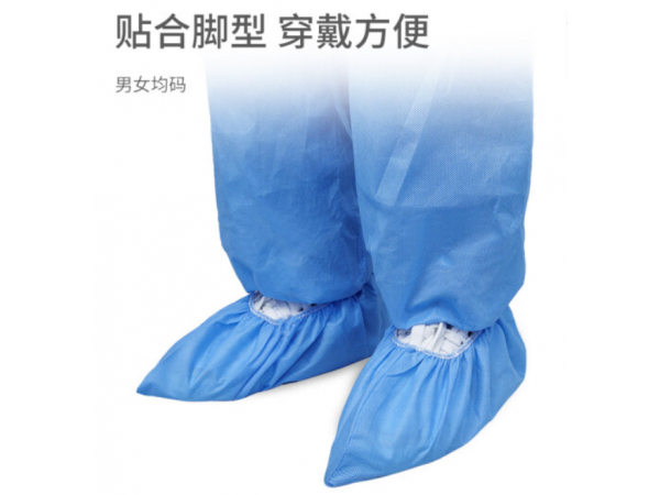 秝客 醫(yī)用隔離鞋套10雙/包