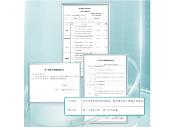 秝客  嬰兒臍疝貼盒裝+單帖 歡迎來電
