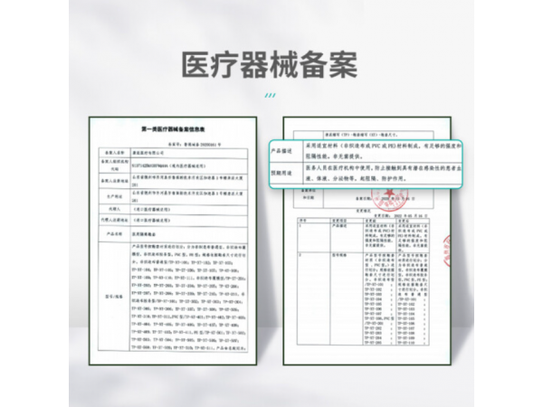 秝客 醫(yī)用隔離鞋套含膠條 歡迎來電