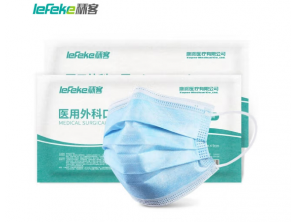 秝客   醫(yī)用外科口罩兒童款  歡迎來(lái)電