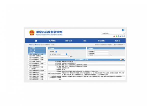 秝客   醫(yī)用外科口罩兒童款  歡迎來電