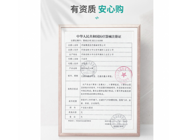秝客 N95醫(yī)用防護(hù)口罩頭帶型  歡迎來(lái)電