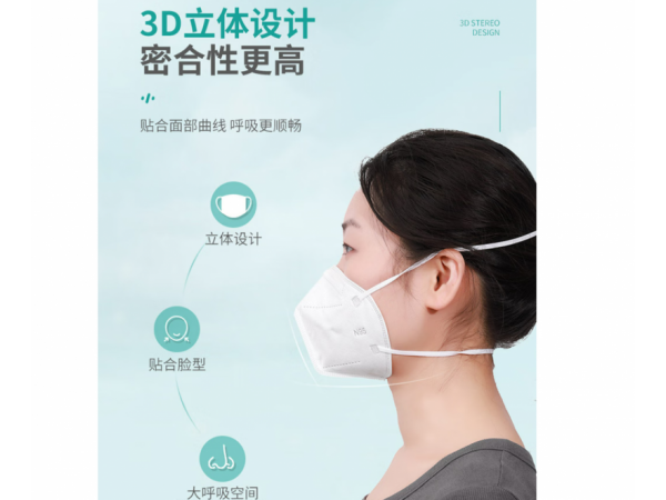 秝客 N95醫(yī)用防護(hù)口罩頭帶型  歡迎來(lái)電