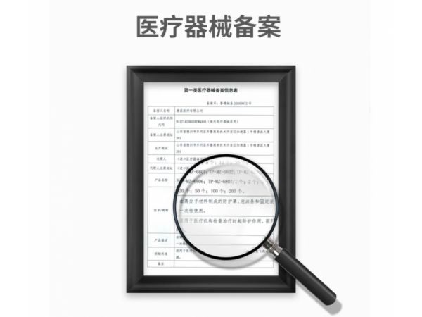秝客  醫(yī)用隔離面罩雙層覆膜2片 大量現貨