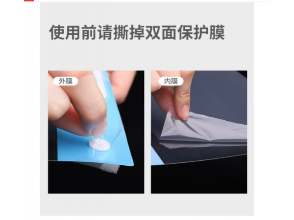 秝客  醫(yī)用隔離面罩雙層覆膜2片 大量現貨