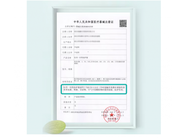 秝客  醫(yī)用一次性防護服 大量現(xiàn)貨