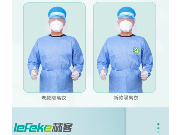秝客 醫(yī)用隔離衣SMS 45g藍(lán)色大褂型 現(xiàn)貨