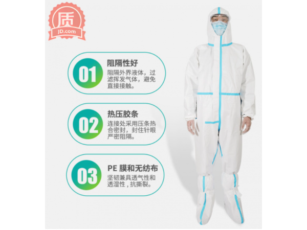 秝客 醫(yī)用隔離衣連體型（膠條款)180碼 現(xiàn)貨