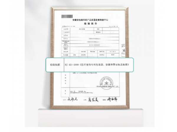 秝客  黃色醫(yī)療垃圾袋50個(gè)/袋 歡迎來(lái)電