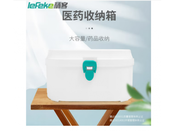 秝客 小藥箱 大量現(xiàn)貨 歡迎來(lái)電