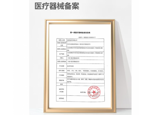 秝客  醫(yī)用聽診器單面  歡迎來電