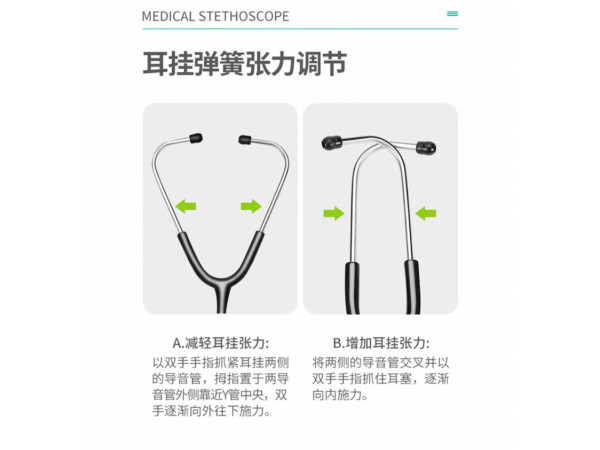 秝客  醫(yī)用聽診器單面  歡迎來電