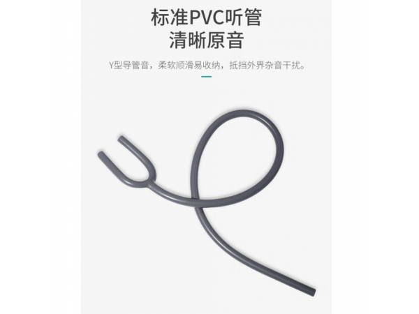 秝客  醫(yī)用聽(tīng)診器雙面便攜式  歡迎來(lái)電
