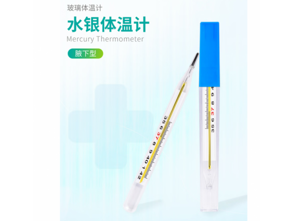 秝客  玻璃體溫計(jì)中號(hào)內(nèi)標(biāo)式單只 歡迎來(lái)電