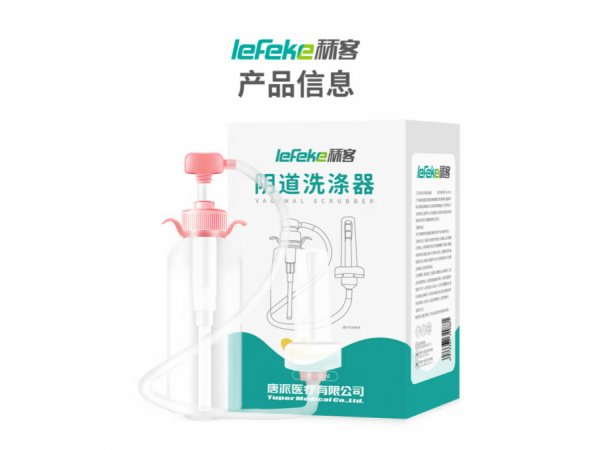 秝客 陰道洗滌器套裝350ml 歡迎來(lái)電