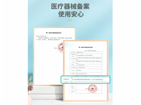秝客 陰道洗滌器套裝350ml 歡迎來電