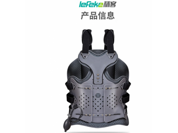 秝客  胸腰固定器Ⅰ型豎向雙氣囊款 歡迎來(lái)電