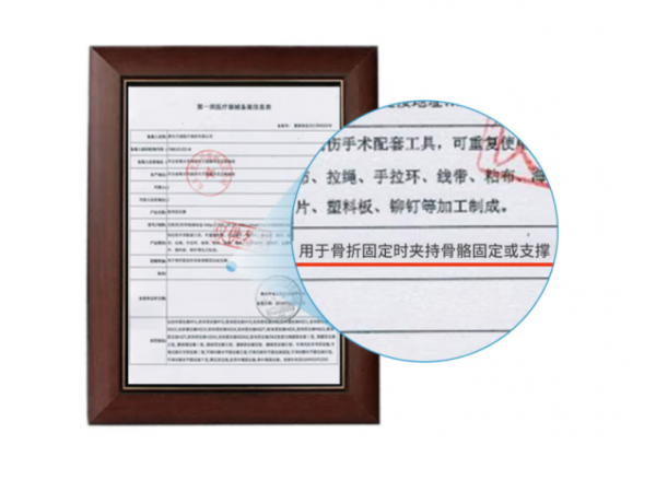秝客  胸腰固定器Ⅰ型豎向雙氣囊款 歡迎來電