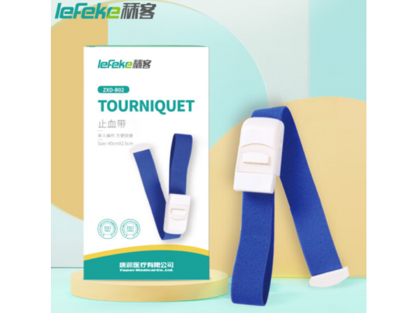 秝客 卡扣型止血帶 歡迎來(lái)電