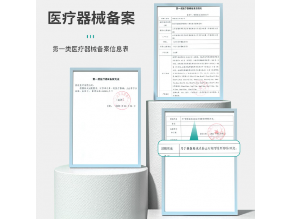 秝客 卡扣型止血帶 歡迎來電