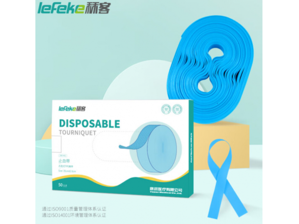 秝客 點(diǎn)連型止血帶 歡迎來(lái)電
