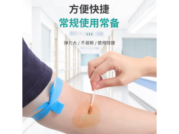 秝客 點(diǎn)連型止血帶 歡迎來(lái)電