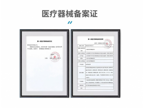 秝客  膝關節(jié)固定帶