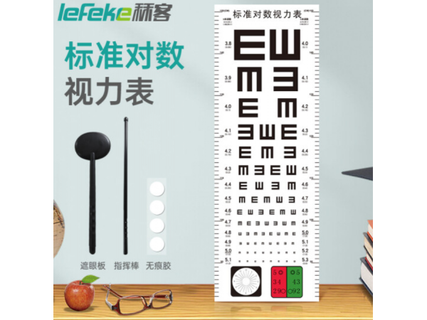 秝客 PVC視力表 歡迎來(lái)電