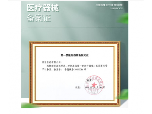 秝客  腕關(guān)節(jié)固定帶(右) 大量現(xiàn)貨