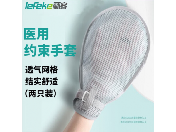 秝客  醫(yī)用手部外固定器 大量現(xiàn)貨